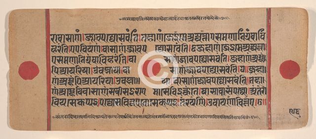 Page from a Dispersed Kalpa Sutra (Jain Book of Rituals), 15th century. Creator: Unknown.