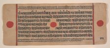 Page from a Dispersed Kalpa Sutra (Jain Book of Rituals), 15th century. Creator: Unknown