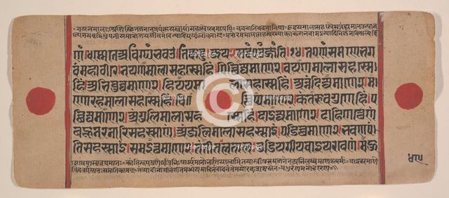 Page from a Dispersed Kalpa Sutra (Jain Book of Rituals), 15th century. Creator: Unknown.