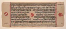 Page from a Dispersed Kalpa Sutra (Jain Book of Rituals), 15th century. Creator: Unknown