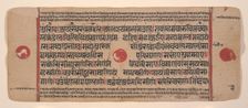Page from a Dispersed Kalpa Sutra (Jain Book of Rituals), 15th century. Creator: Unknown