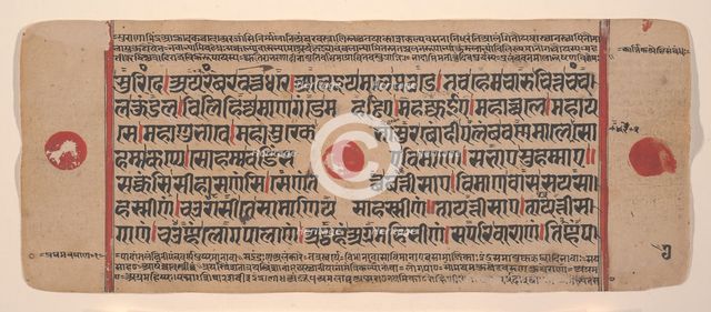 Page from a Dispersed Kalpa Sutra (Jain Book of Rituals), 15th century. Creator: Unknown.