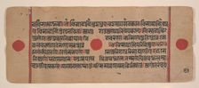Page from a Dispersed Kalpa Sutra (Jain Book of Rituals), 15th century. Creator: Unknown