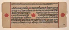 Page from a Dispersed Kalpa Sutra (Jain Book of Rituals), 15th century. Creator: Unknown