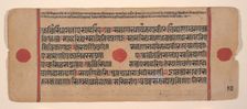 Page from a Dispersed Kalpa Sutra (Jain Book of Rituals), 15th century. Creator: Unknown