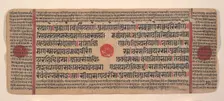 Page from a Dispersed Kalpa Sutra (Jain Book of Rituals), 15th century. Creator: Unknown