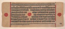 Page from a Dispersed Kalpa Sutra (Jain Book of Rituals), 15th century. Creator: Unknown