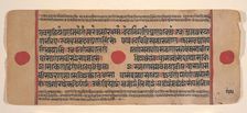 Page from a Dispersed Kalpa Sutra (Jain Book of Rituals), 15th century. Creator: Unknown