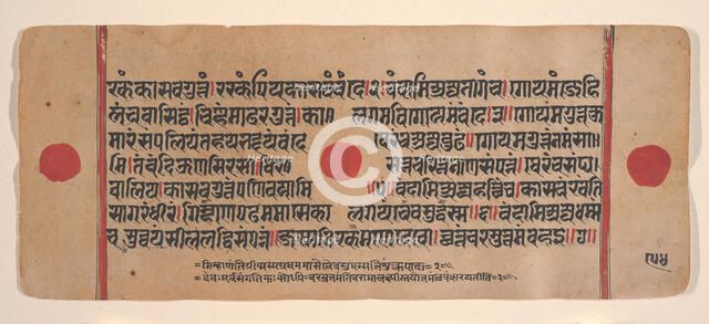 Page from a Dispersed Kalpa Sutra (Jain Book of Rituals), 15th century. Creator: Unknown.
