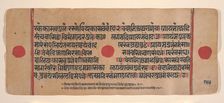 Page from a Dispersed Kalpa Sutra (Jain Book of Rituals), 15th century. Creator: Unknown