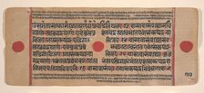 Page from a Dispersed Kalpa Sutra (Jain Book of Rituals), 15th century. Creator: Unknown