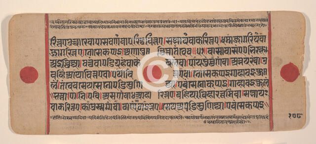 Page from a Dispersed Kalpa Sutra (Jain Book of Rituals), 15th century. Creator: Unknown.