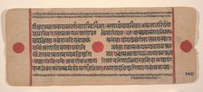 Page from a Dispersed Kalpa Sutra (Jain Book of Rituals), 15th century. Creator: Unknown