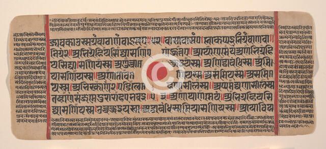 Page from a Dispersed Kalpa Sutra (Jain Book of Rituals), 15th century. Creator: Unknown.