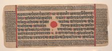 Page from a Dispersed Kalpa Sutra (Jain Book of Rituals), 15th century. Creator: Unknown