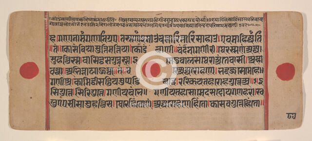 Page from a Dispersed Kalpa Sutra (Jain Book of Rituals), 15th century. Creator: Unknown.