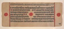 Page from a Dispersed Kalpa Sutra (Jain Book of Rituals), 15th century. Creator: Unknown
