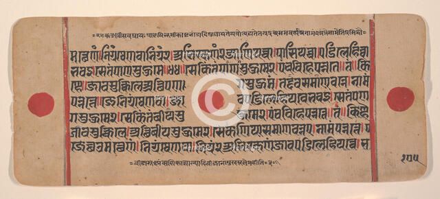Page from a Dispersed Kalpa Sutra (Jain Book of Rituals), 15th century. Creator: Unknown.