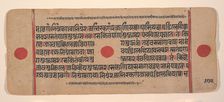 Page from a Dispersed Kalpa Sutra (Jain Book of Rituals), 15th century. Creator: Unknown