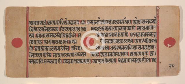 Page from a Dispersed Kalpa Sutra (Jain Book of Rituals), 15th century. Creator: Unknown.