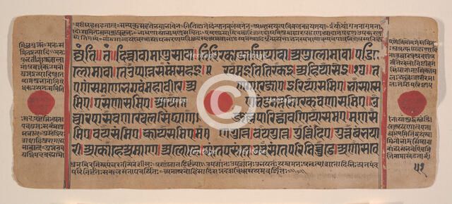 Page from a Dispersed Kalpa Sutra (Jain Book of Rituals), 15th century. Creator: Unknown.