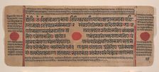 Page from a Dispersed Kalpa Sutra (Jain Book of Rituals), 15th century. Creator: Unknown