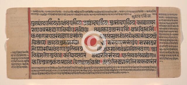 Page from a Dispersed Kalpa Sutra (Jain Book of Rituals), 15th century. Creator: Unknown.