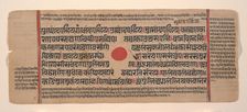 Page from a Dispersed Kalpa Sutra (Jain Book of Rituals), 15th century. Creator: Unknown