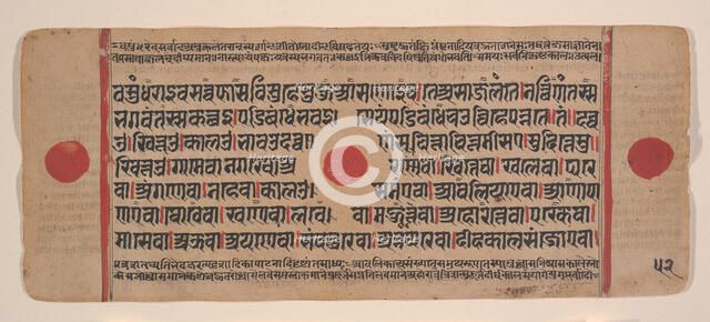 Page from a Dispersed Kalpa Sutra (Jain Book of Rituals), 15th century. Creator: Unknown.
