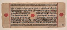 Page from a Dispersed Kalpa Sutra (Jain Book of Rituals), 15th century. Creator: Unknown