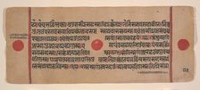 Page from a Dispersed Kalpa Sutra (Jain Book of Rituals), 15th century. Creator: Unknown