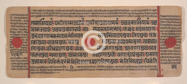 Page from a Dispersed Kalpa Sutra (Jain Book of Rituals), 15th century. Creator: Unknown.