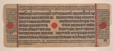 Page from a Dispersed Kalpa Sutra (Jain Book of Rituals), 15th century. Creator: Unknown