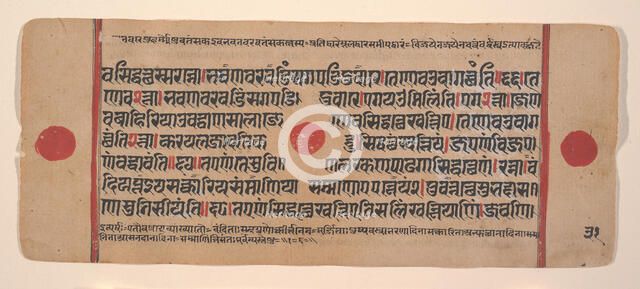 Page from a Dispersed Kalpa Sutra (Jain Book of Rituals), 15th century. Creator: Unknown.