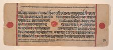 Page from a Dispersed Kalpa Sutra (Jain Book of Rituals), 15th century. Creator: Unknown