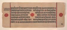 Page from a Dispersed Kalpa Sutra (Jain Book of Rituals), 15th century. Creator: Unknown