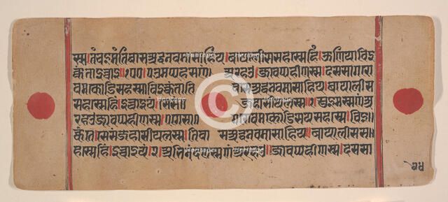 Page from a Dispersed Kalpa Sutra (Jain Book of Rituals), 15th century. Creator: Unknown.