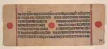 Page from a Dispersed Kalpa Sutra (Jain Book of Rituals), 15th century. Creator: Unknown