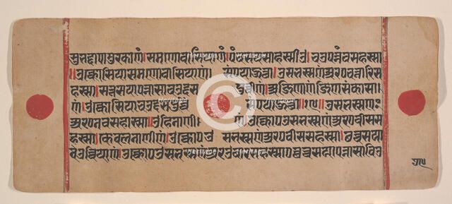 Page from a Dispersed Kalpa Sutra (Jain Book of Rituals), 15th century. Creator: Unknown.