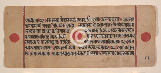 Page from a Dispersed Kalpa Sutra (Jain Book of Rituals), 15th century. Creator: Unknown.