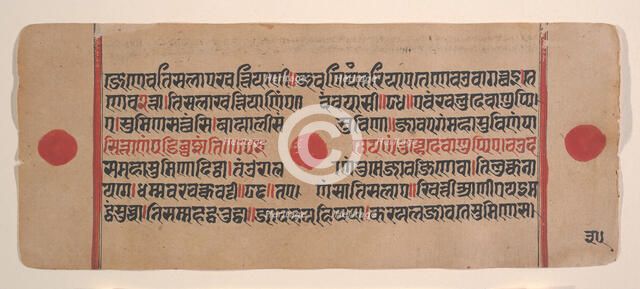 Page from a Dispersed Kalpa Sutra (Jain Book of Rituals), 15th century. Creator: Unknown.