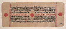 Page from a Dispersed Kalpa Sutra (Jain Book of Rituals), 15th century. Creator: Unknown