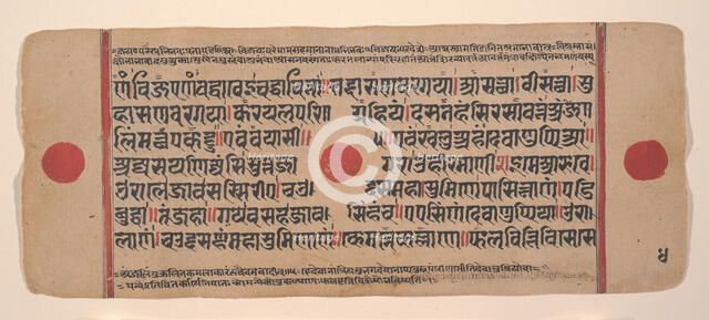 Page from a Dispersed Kalpa Sutra (Jain Book of Rituals), 15th century. Creator: Unknown.