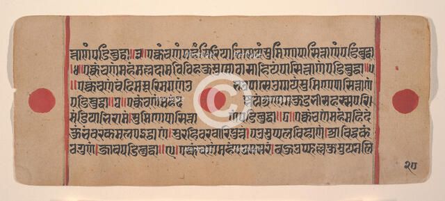 Page from a Dispersed Kalpa Sutra (Jain Book of Rituals), 15th century. Creator: Unknown.