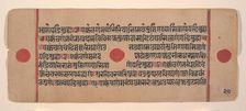 Page from a Dispersed Kalpa Sutra (Jain Book of Rituals), 15th century. Creator: Unknown