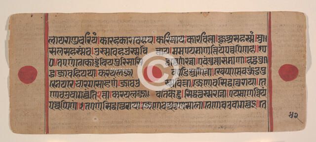 Page from a Dispersed Kalpa Sutra (Jain Book of Rituals), 15th century. Creator: Unknown.