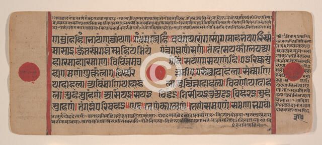 Page from a Dispersed Kalpa Sutra (Jain Book of Rituals), 15th century. Creator: Unknown.