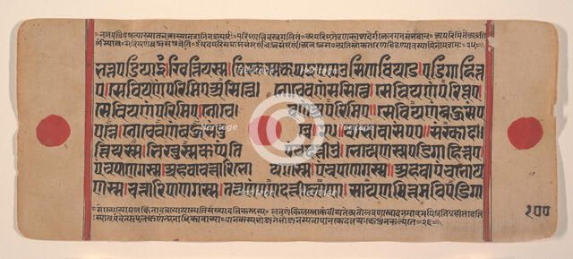 Page from a Dispersed Kalpa Sutra (Jain Book of Rituals), 15th century. Creator: Unknown.