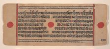 Page from a Dispersed Kalpa Sutra (Jain Book of Rituals), 15th century. Creator: Unknown