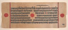 Page from a Dispersed Kalpa Sutra (Jain Book of Rituals), 15th century. Creator: Unknown